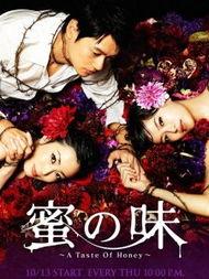 蜜之味在线观看,甜蜜邂逅，在线见证爱情奇迹