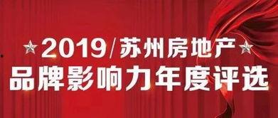 房产爆料视频大全集最新,揭秘楼市真相,深度解析房产市场动态 第1张 房产爆料视频大全集最新,揭秘楼市真相,深度解析房产市场动态 第1张